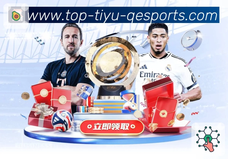 体育平台欢迎图